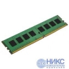 Foxline <FL2400D4U17-8G> DDR4 DIMM  8Gb  <PC4-19200>  CL17